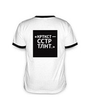 Футболка «Краткость – сеcтра таланта»