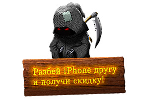 CDMA-сервис