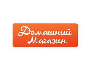 Домашний магазин