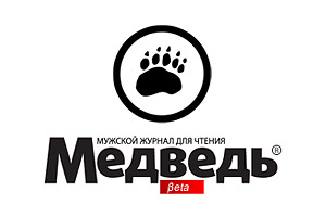Мужской журнал «Медведь»